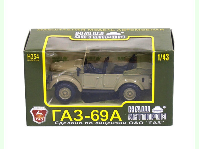 Naš Avtoprom | M 1:43 | GAZ 69 A (1953-1972)