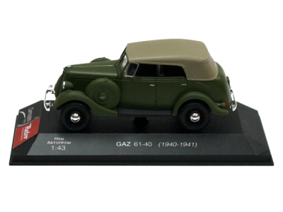 Naš Avtoprom | M 1:43 | GAZ 61-40 (1940-1941)