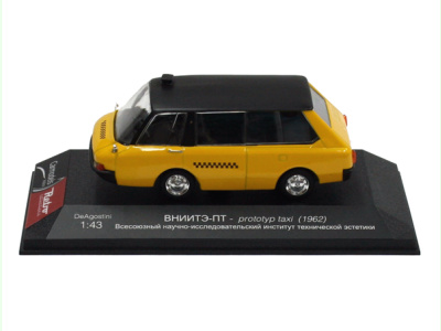 DeAgostini | M 1:43 | ВНИИТЭ-ПТ - prototyp taxi (RUS) (1962)